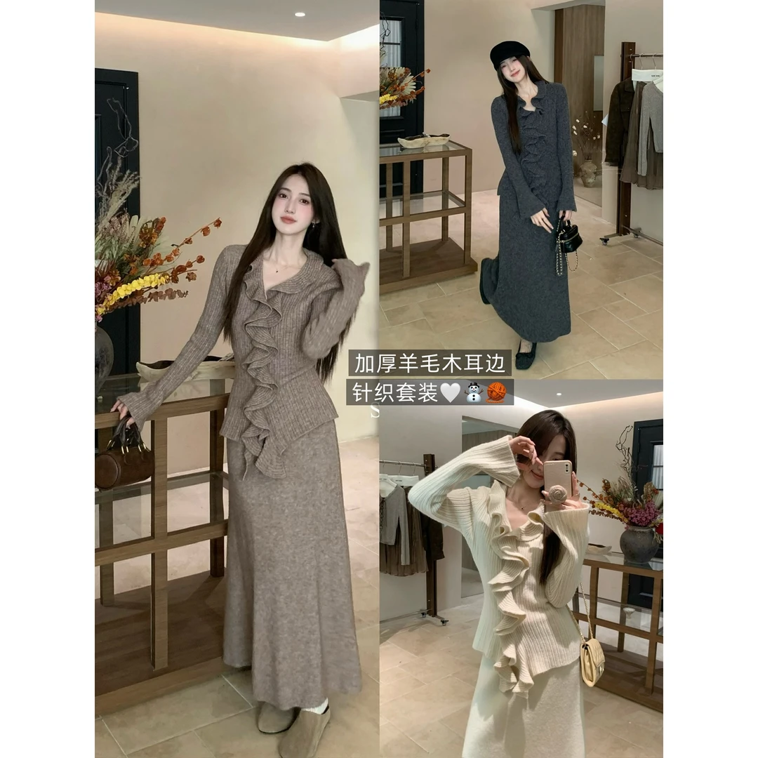 设计感小众淑女木耳边洋气针织衫套装秋季新款气质半身裙两件套女