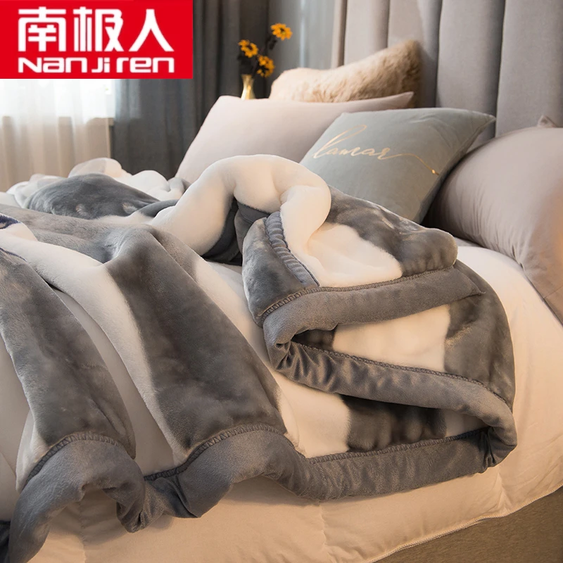 南极人拉舍尔毛毯冬季加绒加厚午睡沙发盖毯子珊瑚法兰绒被床上用