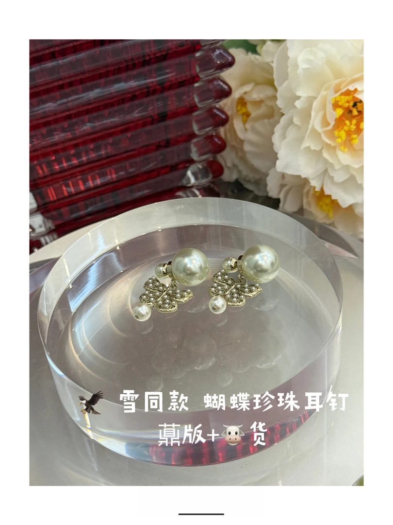 铜合金仿珍珠耳饰 【雪同款 蝴蝶珍珠吊坠耳钉】25ss新款复古香槟色
