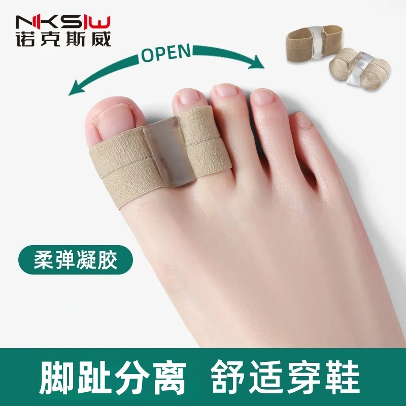 新款拇矫正辅助器脚趾环分趾器大脚趾矫正器脚拇指辅助肌贴训练器