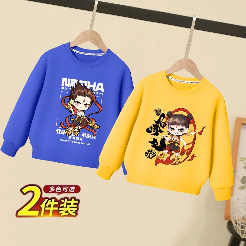 哪吒儿童卫衣春秋薄款男童长袖上衣男孩秋装新款中小童运动打底衫