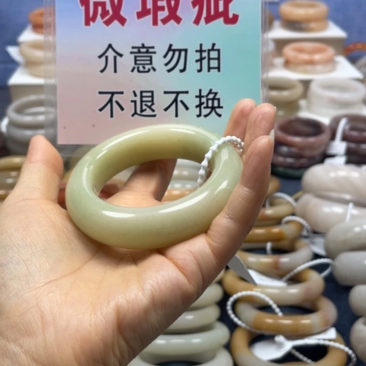 S***g石英质玉未镶嵌手镯