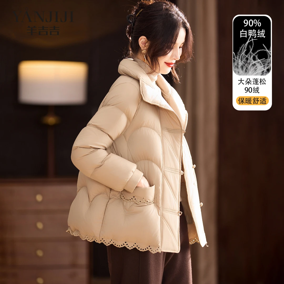 妈妈羽绒服冬装外套洋气白鸭绒上衣2025新款中年女贵夫人短款棉衣