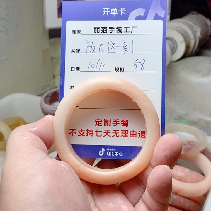 未镶嵌手镯石英质玉?****?