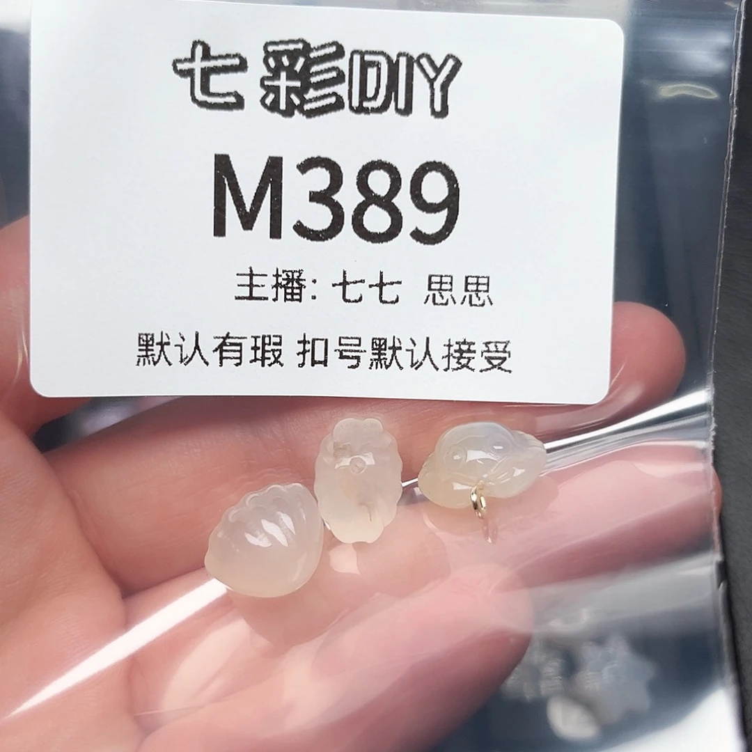玛瑙/玉髓颈饰合金记****丶