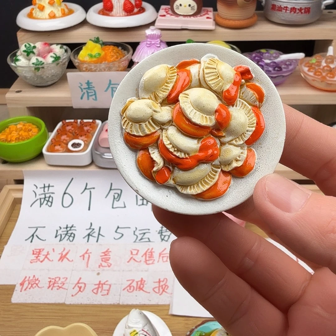 树脂食玩冰箱贴 凭开箱视频售后