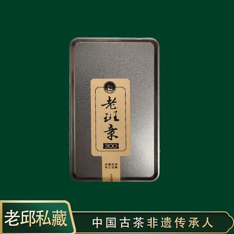 传代[非遗工艺]老班章300生茶散茶