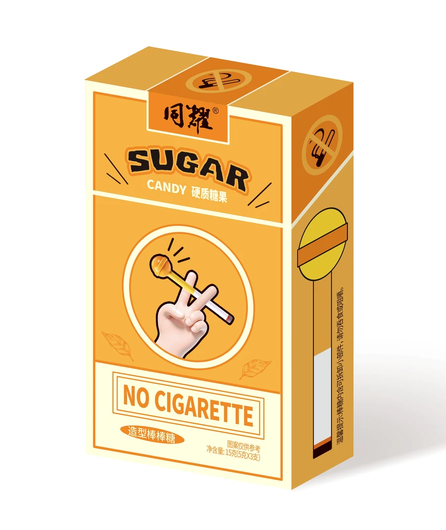 艺术家同款烟杆造型创意抽杆棒棒糖礼物搞笑趣味恶搞生日礼物糖果