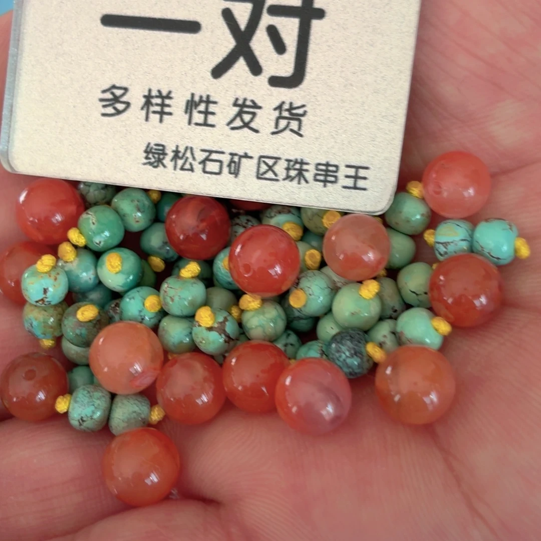 南红玛瑙未镶嵌珠宝奇石