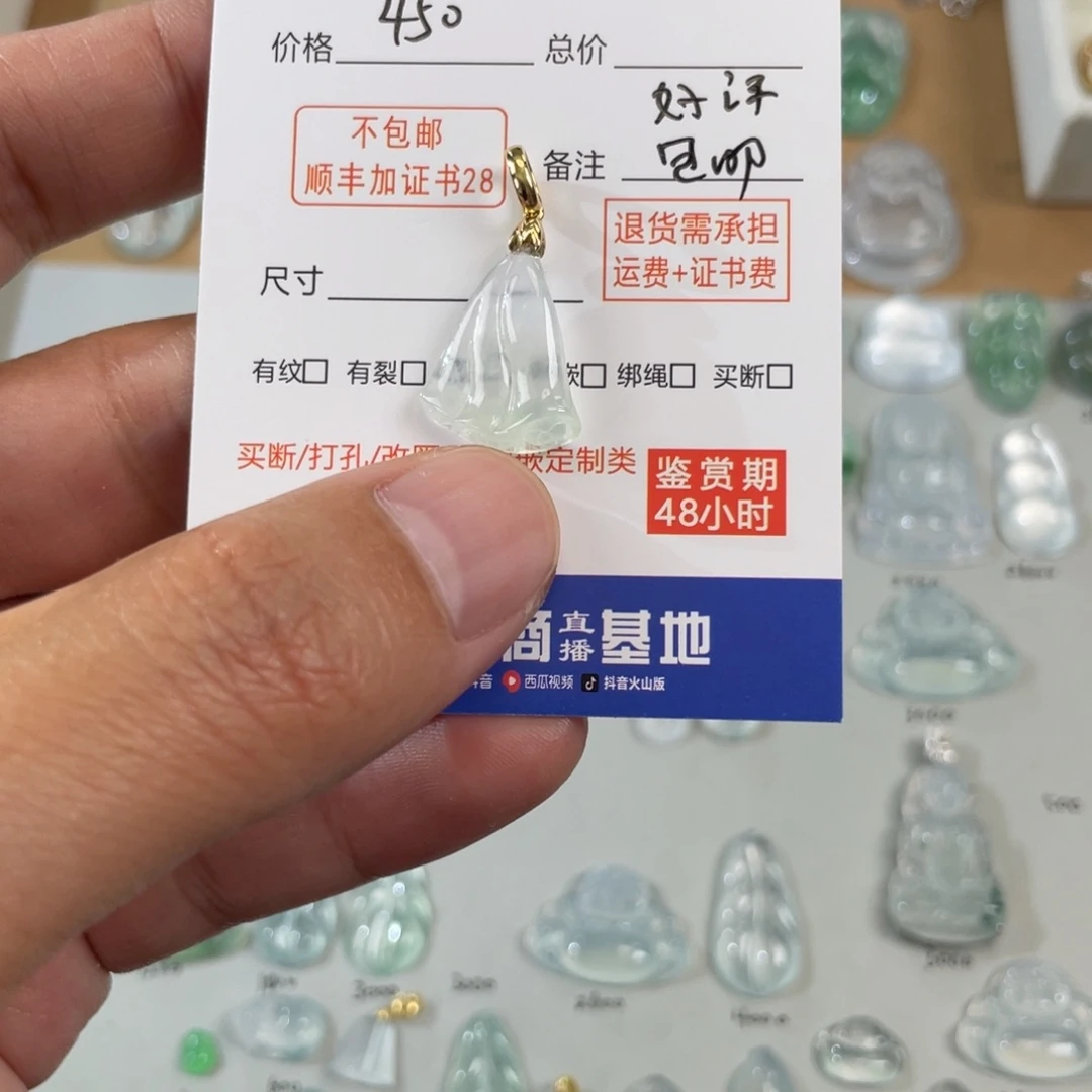 翡翠颈饰18K金镶嵌庄*