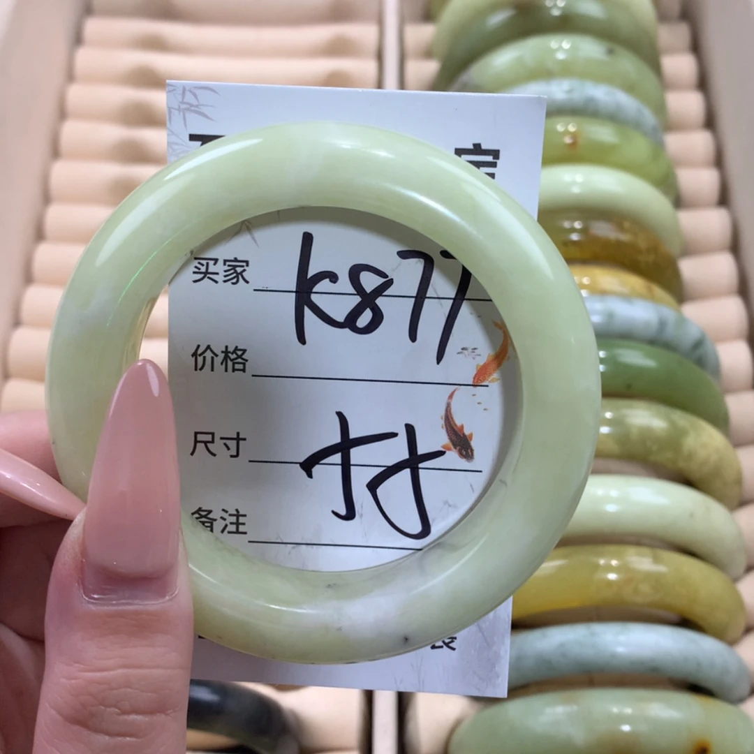 【闪购商品】未镶嵌蛇纹石玉手镯