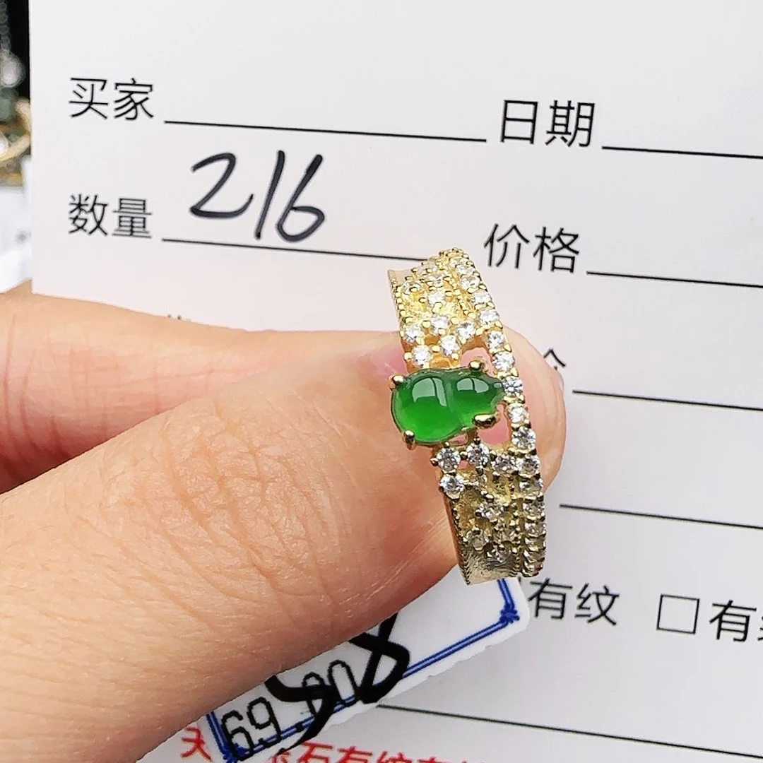 银S925镶嵌戒指翡翠戒指