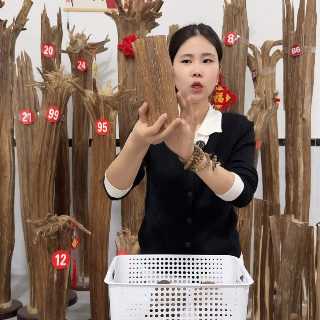 沉香沉香碎屑原材料