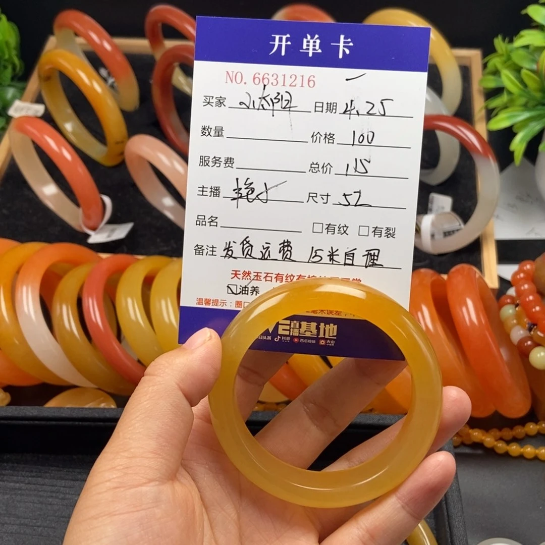 石英质玉（黄龙玉）未镶嵌手镯小**?31216