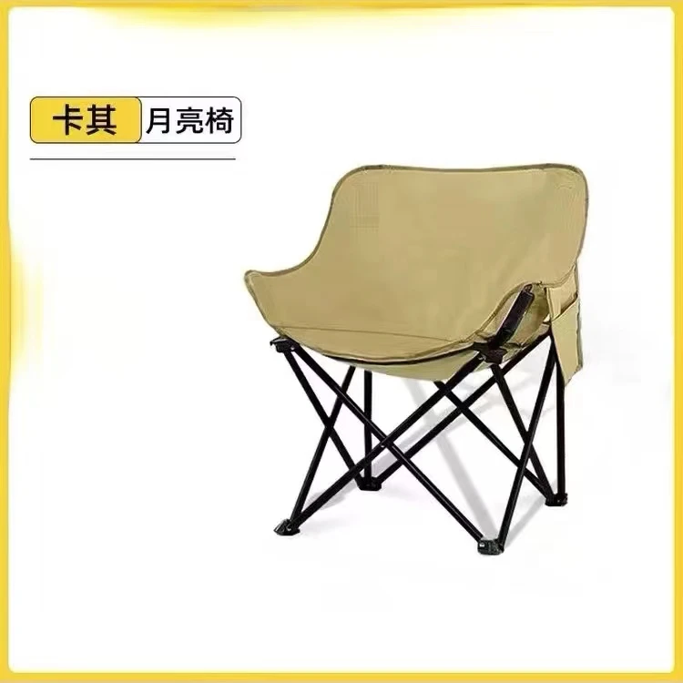 便携时尚折叠专用旅游工具户外高背月亮椅月亮椅居家使用折叠椅