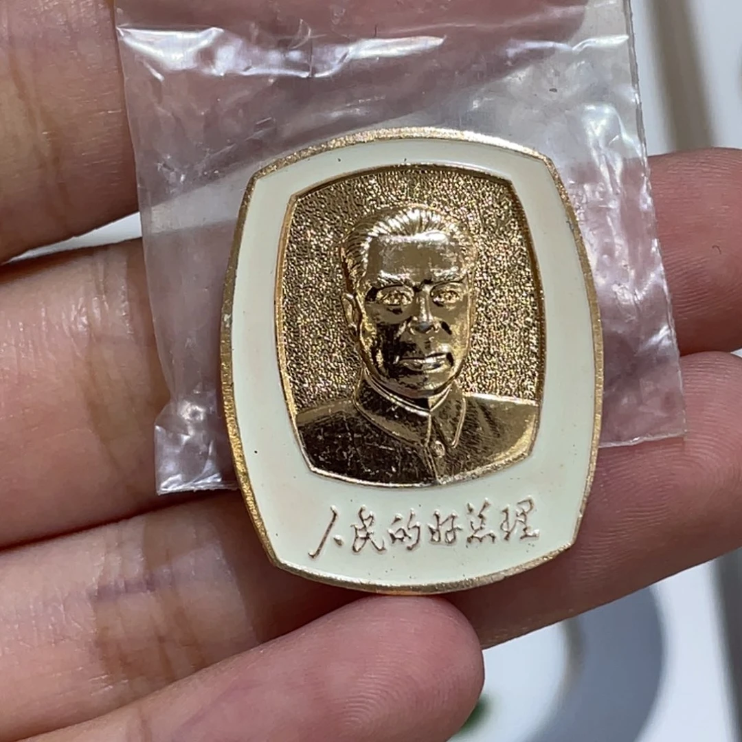 其他普通金属辉达利红色收藏纪念章