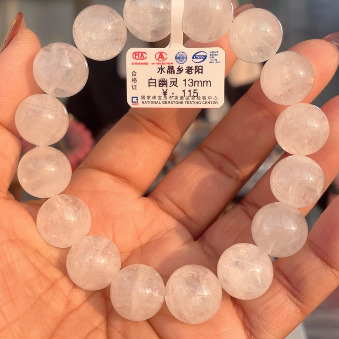 水晶手串未镶嵌13mm白幽灵手串