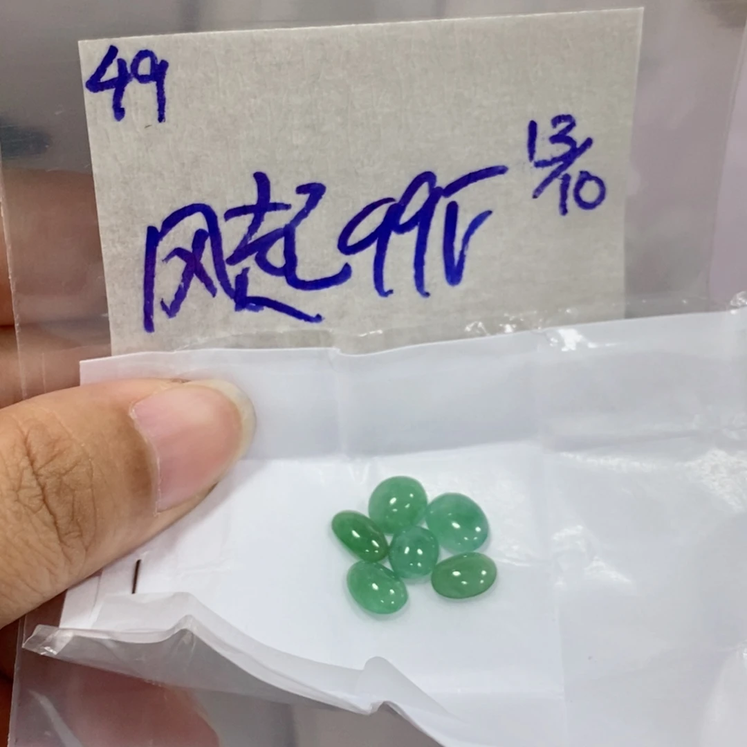 风***涌定制翡翠未镶嵌不