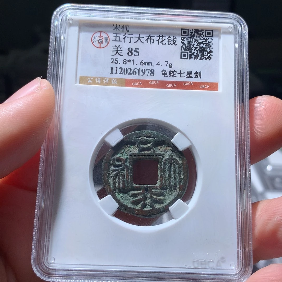 金属QY。钱钱钱钱钱1978