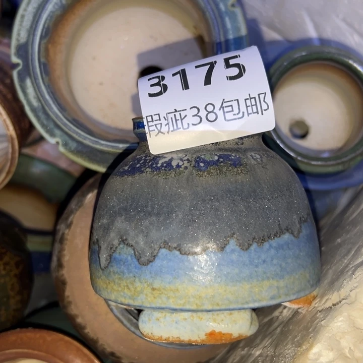 厂家直销瑕疵福利38包邮