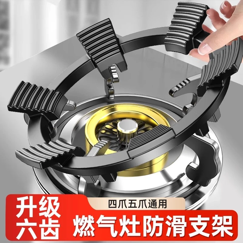 铸铁燃气灶防滑锅架煤气灶支架通用砂锅小奶锅炉架四爪五爪通用型