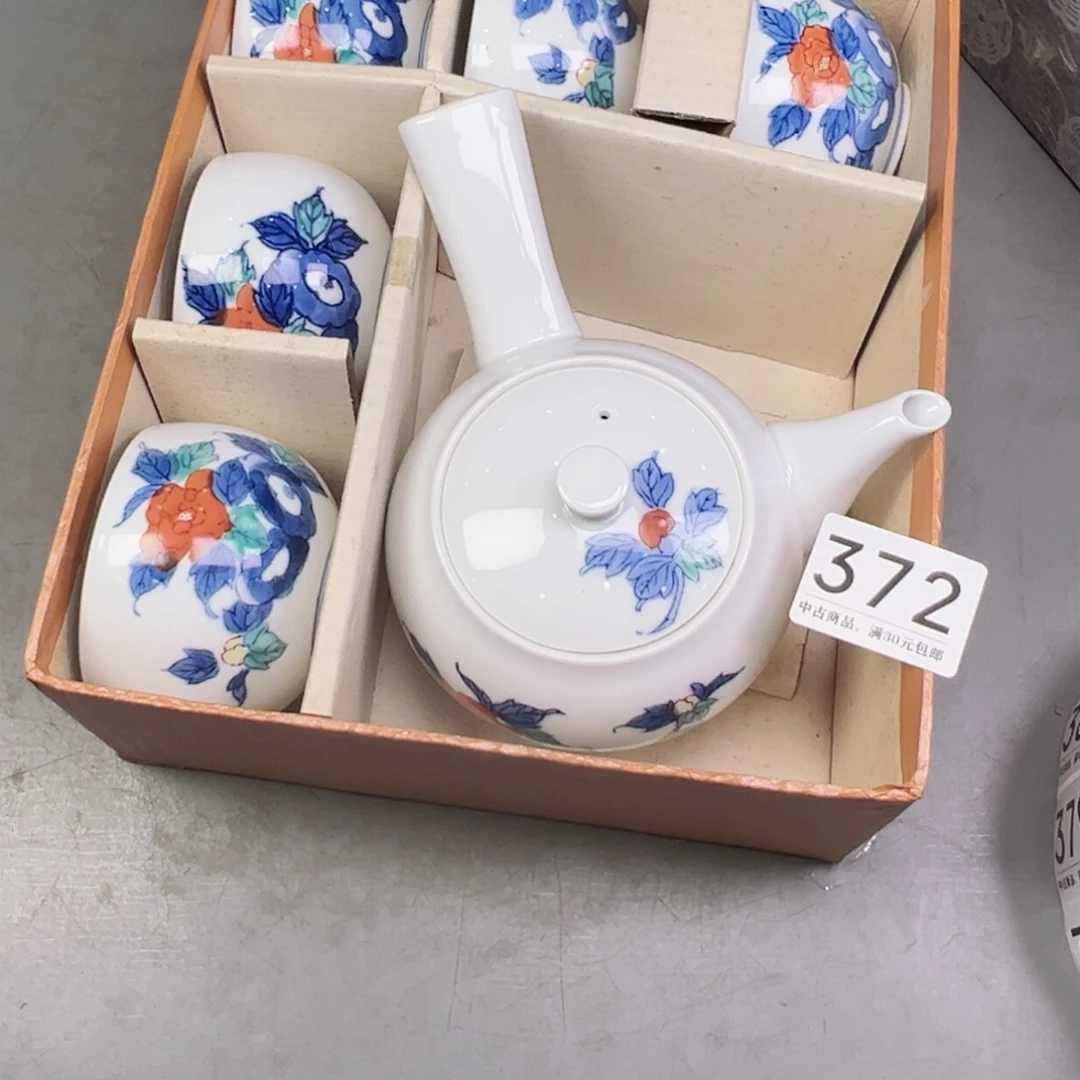 杰***y瓷片372个哈哈哈哈哈哈哈哈