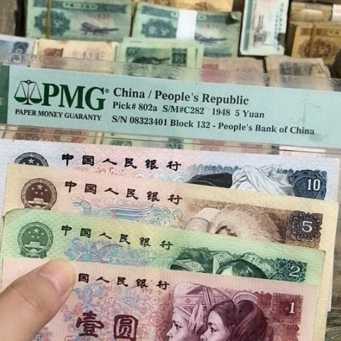 4张退市旧票福利品80