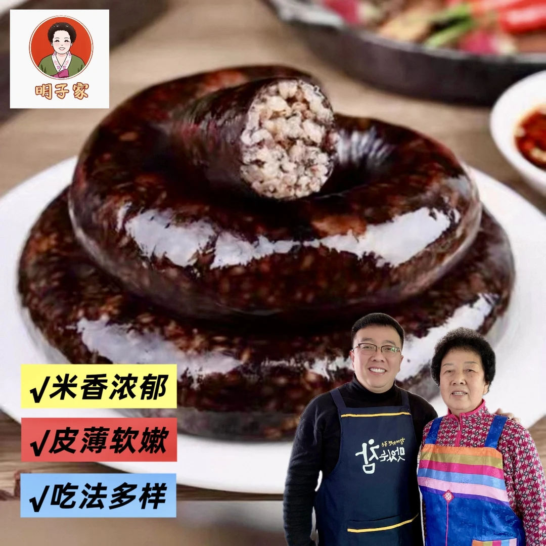 《小金家》朝鲜族纯手工米肠，500g拍一发三，顺丰包邮！