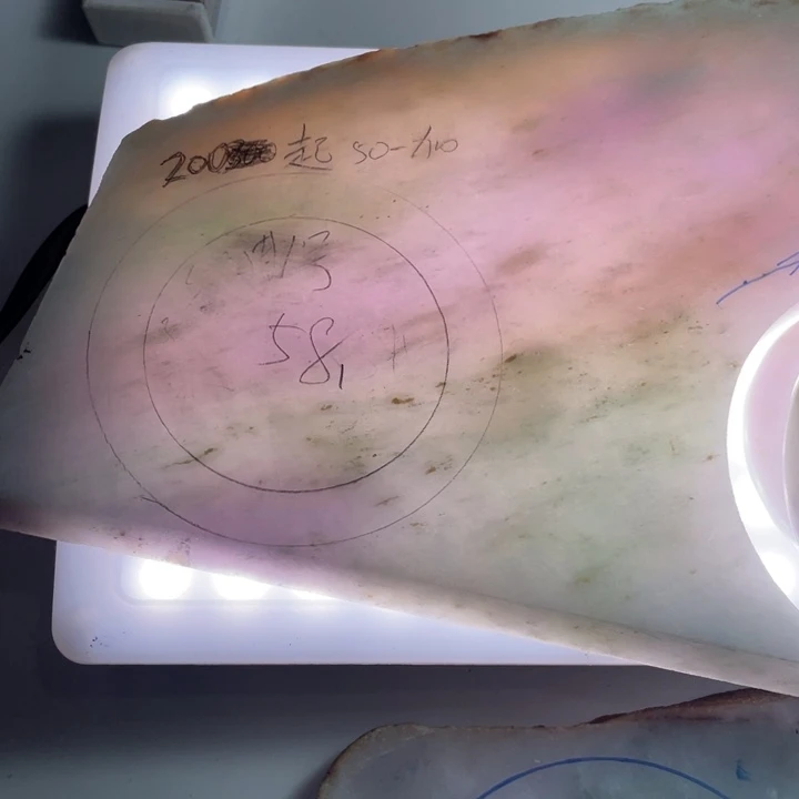 未镶嵌68以内圈口定制翡翠搅****光