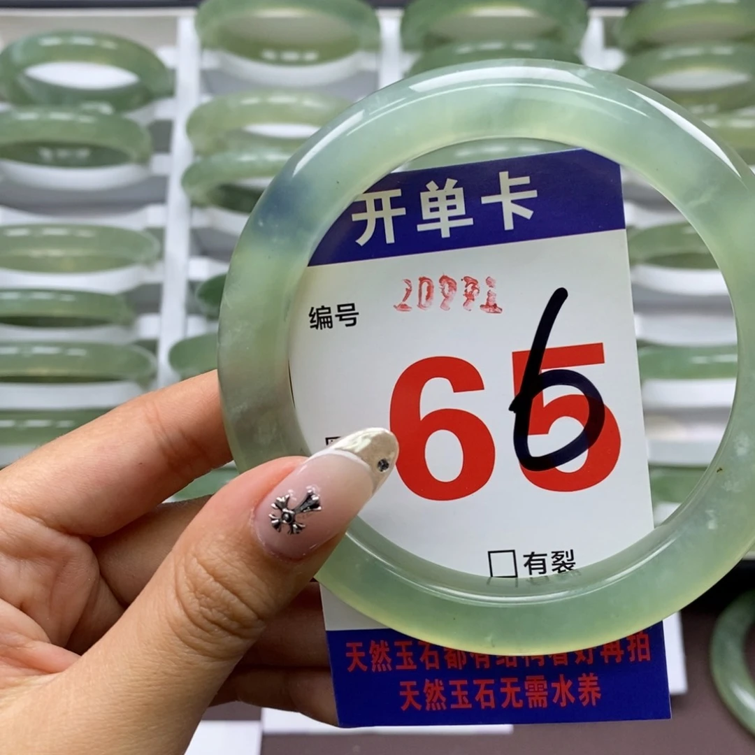 合金蛇纹石玉手镯