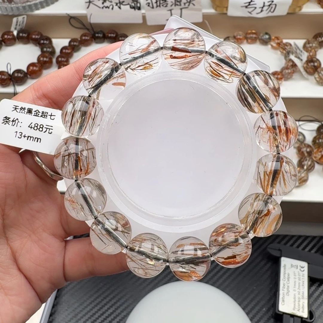 未镶嵌水晶手链黑金超七多样性发其一
