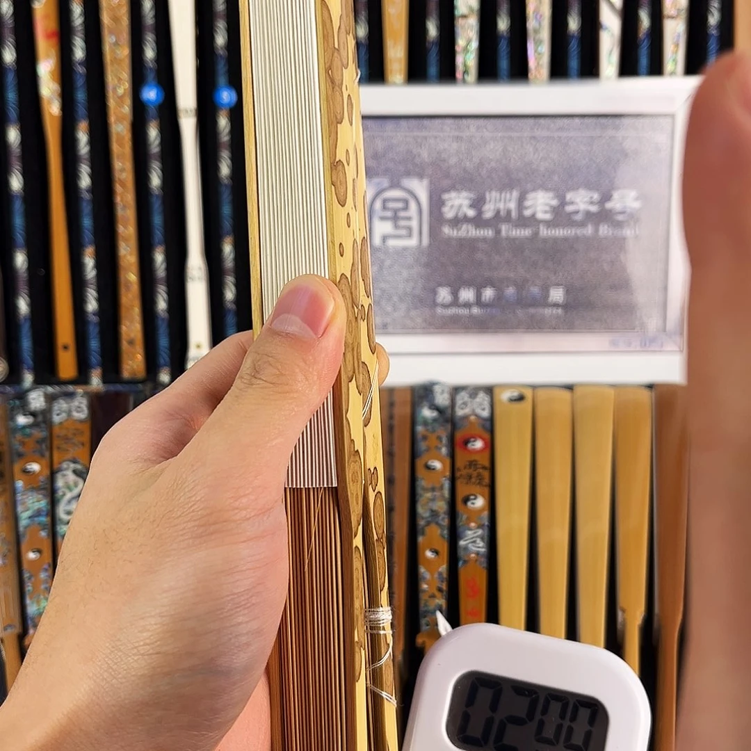 扇子健健康康平平安安