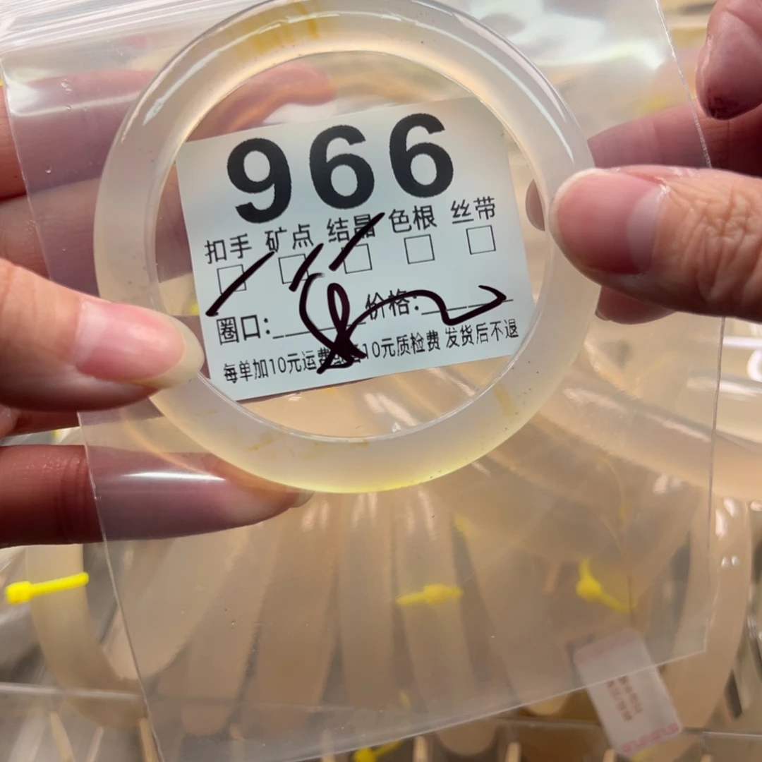 玛瑙/玉髓未镶嵌耳钉966