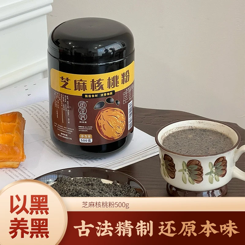 居记芝麻核桃粉芝麻糊现磨0添加早餐