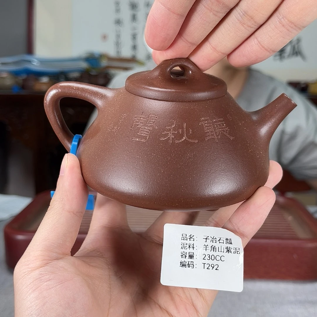 茶壶紫砂方圆紫砂292
