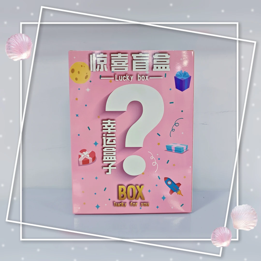 专属福利大礼包含惊喜徽章