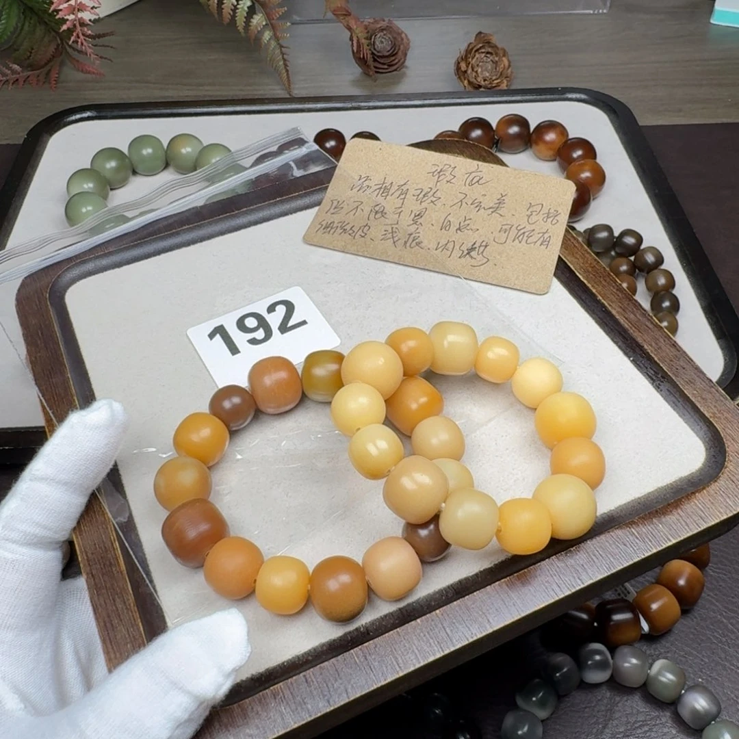 菩提根/象牙果吊坠两个一起瑕疵