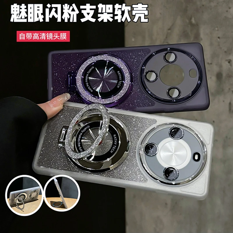 磁吸支架闪粉适用畅享70X手机壳新款镜头全包防摔软壳超薄电镀