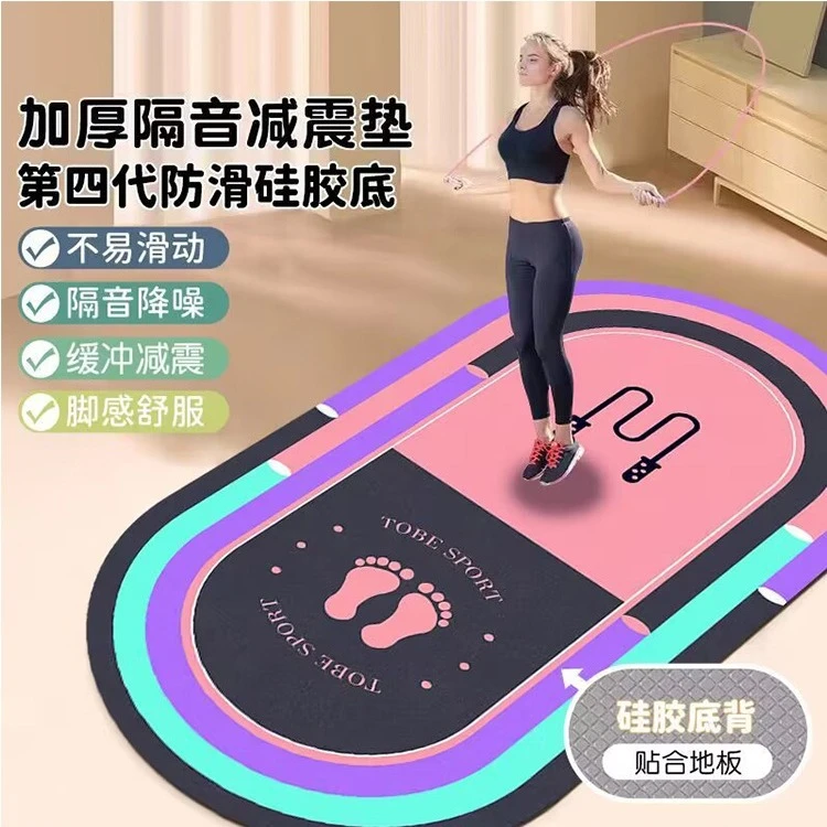新店福利跳绳毯减震地垫瑜伽垫健身防滑静音毯室内床边地毯隔音