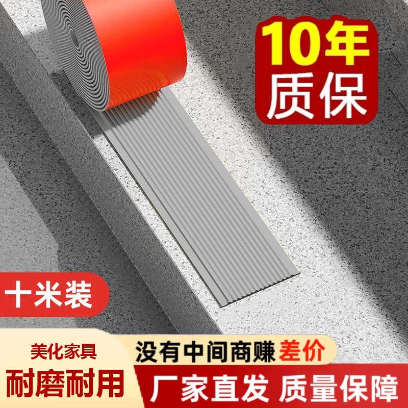 PVC软质塑料楼梯防滑条自粘胶条多种颜色规格可选橡胶压条平胶条5