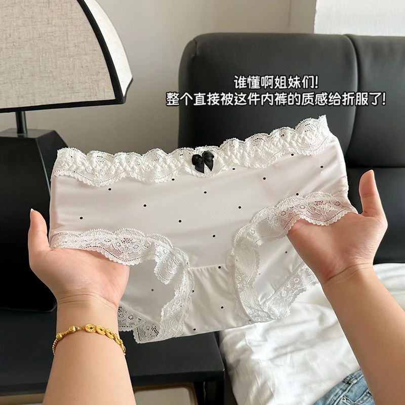 女士夏季薄款冰丝裆性感蕾丝透气韩版花边无痕三角内裤白色甜美