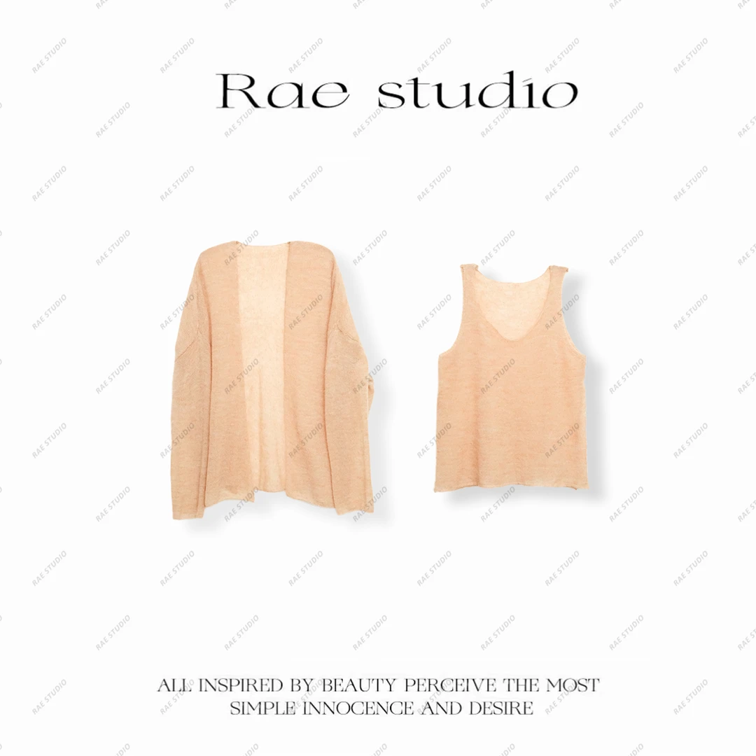 【Rae】极简风轻软百搭贵气轻奢显白背心开衫两件套r704