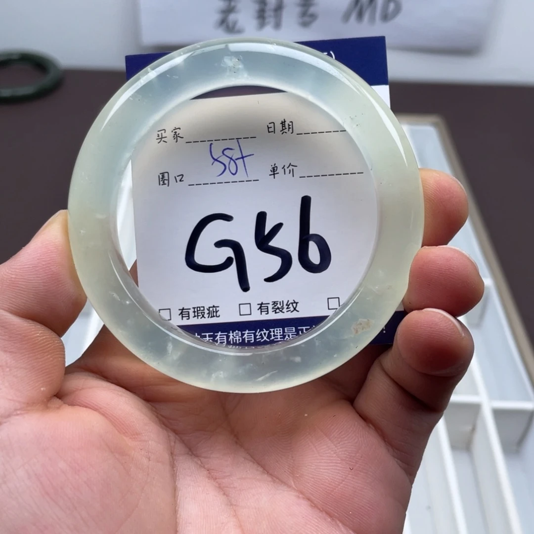 岫玉未镶嵌手镯手镯