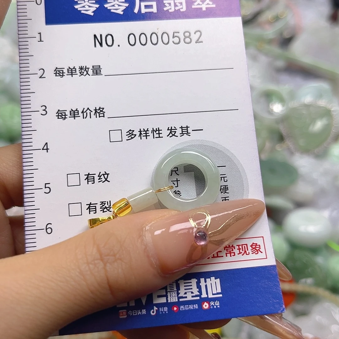 翡翠未镶嵌颈饰hhh