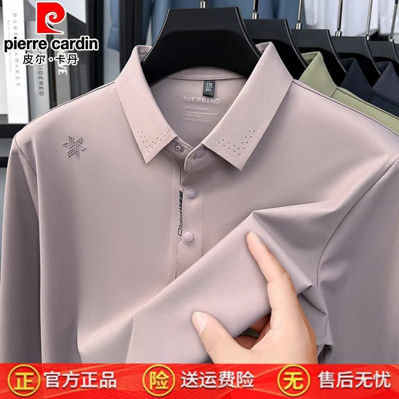 丝滑柔软皮尔卡丹春秋新款男士翻领T恤高品质商务透气长袖POLO衫