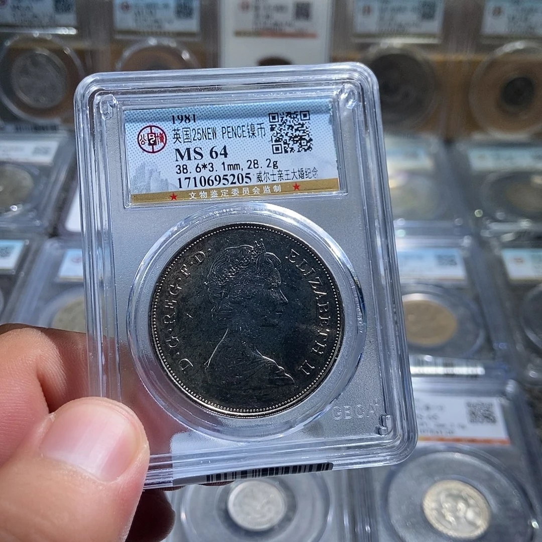 镍大头英国女王一枚5205