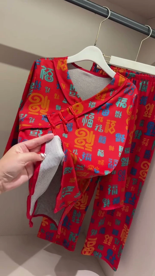 新中式国风家居服女秋冬本命年德绒百福盘扣红色高级感睡衣+睡裤
