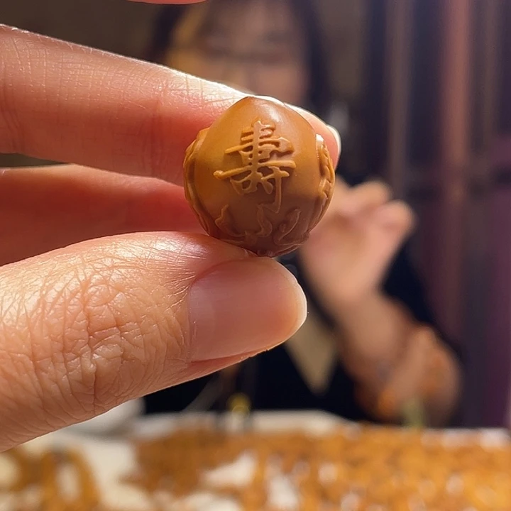 手串/手链橄榄核