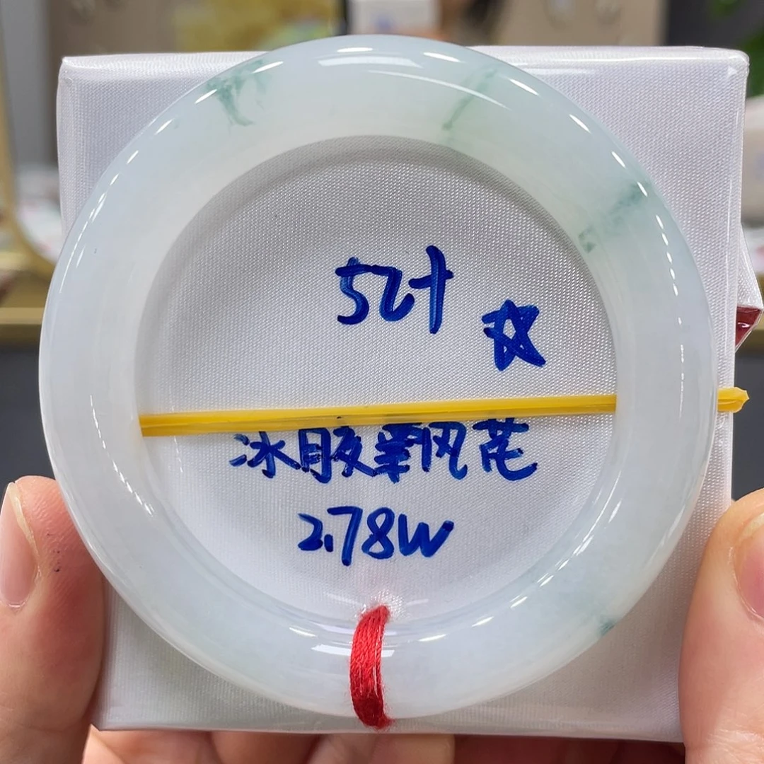未镶嵌手镯翡翠翡翠