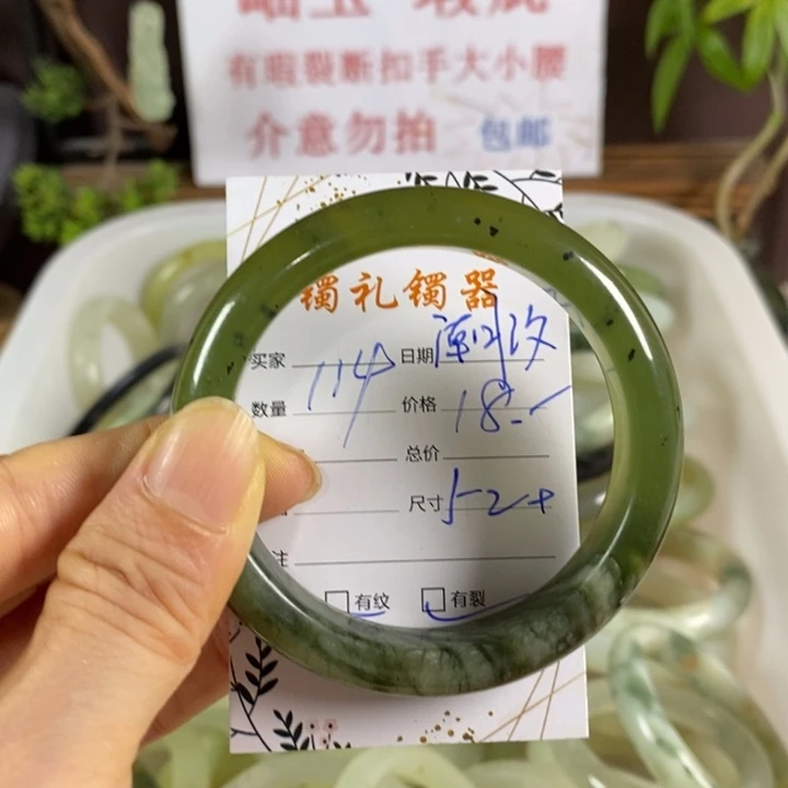潮***汐未镶嵌蛇纹石玉手镯